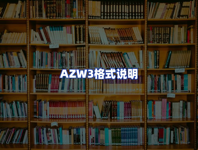 专业团队